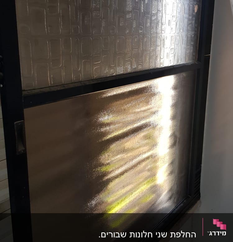 זכוכית מחוספסת עם דוגמה גיאומטרית על חלון